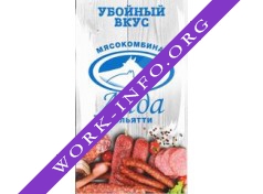 Мясокомбинат Лада Логотип(logo)