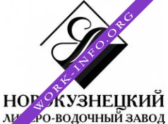 Новокузнецкий ликеро-водочный завод Логотип(logo)