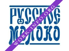 Агрохолдинг Русское Молоко Логотип(logo)