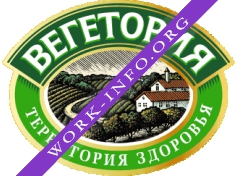 Вегетория Логотип(logo)