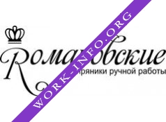 Романовские пряники Логотип(logo)