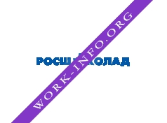 Росшоколад Логотип(logo)