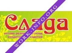 Слада Логотип(logo)