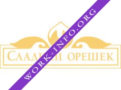 Сладкий орешек Логотип(logo)