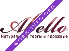 Кондитерская Абелло Логотип(logo)