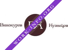 Винокуров и Кузнецов Логотип(logo)