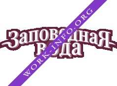 Заповедная вода Логотип(logo)