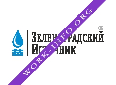 Зеленоградский источник Логотип(logo)