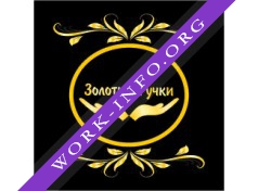 Золотые Ручки Логотип(logo)