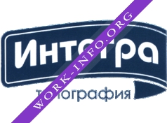 Типография Интегра Логотип(logo)