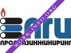 Промгазинжиниринг Логотип(logo)