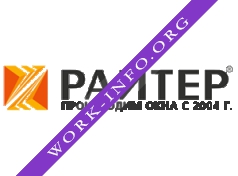 Райтер Логотип(logo)