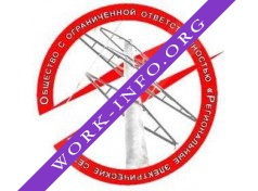 Региональные электрические сети Логотип(logo)