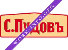 Логотип компании С.Пудовъ
