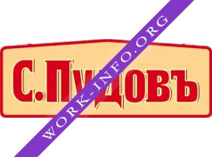 С.Пудовъ Логотип(logo)