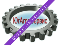 ЮгАгроСервис Логотип(logo)