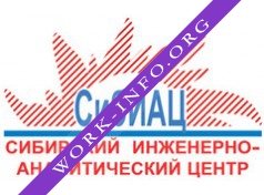 СибИАЦ Логотип(logo)