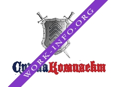 Сигма Комплект Логотип(logo)