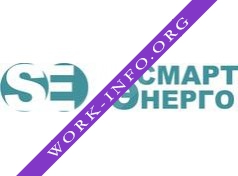 Смарт Энерго Логотип(logo)