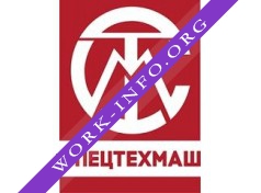 Спецтехмаш Логотип(logo)