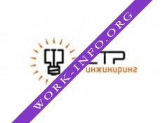 СТ? инжиниринг Логотип(logo)