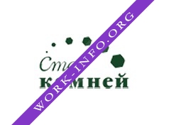 100 камней Логотип(logo)