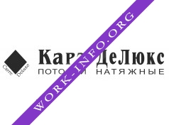 Натяжные потолки Карэ Де Люкс Логотип(logo)