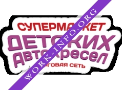 Супермаркет Детских Автокресел Логотип(logo)