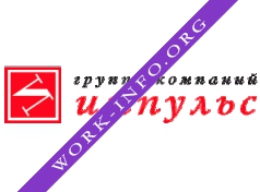 Группа компаний Импульс Логотип(logo)