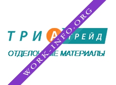 ТриА Трейд Логотип(logo)