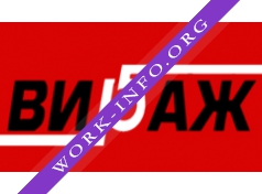 Вираж Логотип(logo)