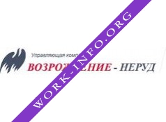 Возрождение-Неруд, Управляющая компания Логотип(logo)