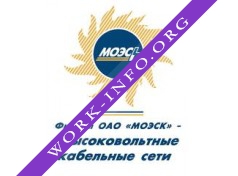 Высоковольтные кабельные сети филиал ОАО МОЭСК Логотип(logo)