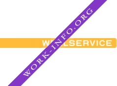 Wellservice Логотип(logo)