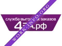 4за.рф (Регион) Логотип(logo)