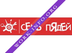 7 Пядей Логотип(logo)