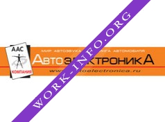 ААС Автоэлектроника Логотип(logo)