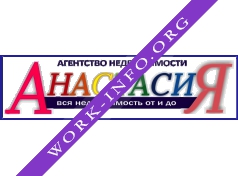 Агентство недвижимости Анастасия Логотип(logo)