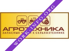 Агротехника Логотип(logo)