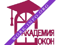 Академия Окон Логотип(logo)