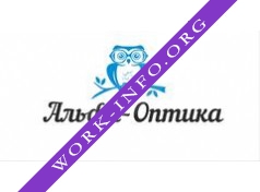 Альфа-Оптика Логотип(logo)