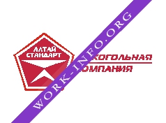 Алтай-Стандарт Логотип(logo)