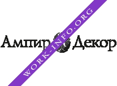 Ампир Декор Логотип(logo)