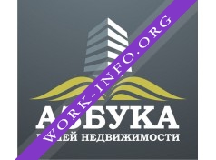 АН Азбука вашей недвижимости Логотип(logo)