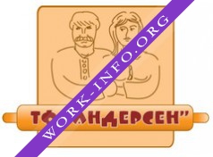 Андерсен, ТФ Логотип(logo)