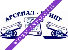 Арсенал-Принт Логотип(logo)