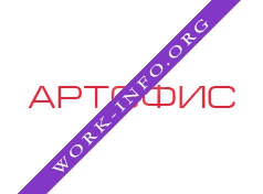 Артофис Логотип(logo)