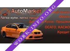 AutoMarket Логотип(logo)