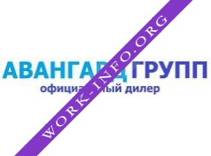 Авангард групп Логотип(logo)