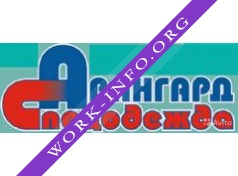 АвангардСпецодежда Логотип(logo)